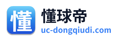 懂球帝